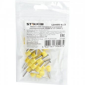Наконечник штыревой втулочный изолированный НШВИ 6-12, FERON LD405-612 (DIY упаковка 25 шт) 39380 Наконечник штыревой втулочный изолированный НШВИ 6-12, FERON LD405-612 (DIY упаковка 25 шт) 39380