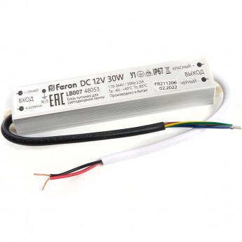 Трансформатор FERON электронный для светодиодной ленты 30W 12V IP67 (драйвер), LB007