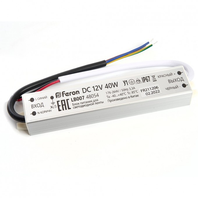 Трансформатор FERON электронный для светодиодной ленты 40W 12V IP67 (драйвер), LB007 48054 Трансформатор FERON электронный для светодиодной ленты 40W 12V IP67 (драйвер), LB007 48054